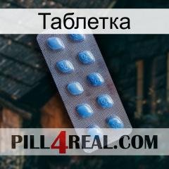 Таблетка viagra3